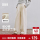 森馬（Semir）寬松打褶仿呢闊腿褲垂感2025慵懶糯米褲休閑褲女冬季109725127010