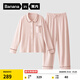 蕉內（Bananain）棉棉501H睡衣睡褲男女士棉感莫代爾春秋季長(cháng)袖長(cháng)褲家居服情侶套裝 【女士】白桃粉 M