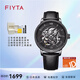 飛亞達（FIYTA） 攝影師系列男士全自動(dòng)機械手表時(shí)尚防水鏤空腕表生日禮物國表 皮帶黑盤(pán)DGA23001.HBB
