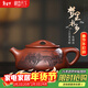 藏壺天下宜興名家紫砂壺全手工滿(mǎn)瓢茶壺茶具原礦底槽清夢(mèng)里水鄉景舟石瓢壺 景舟石瓢