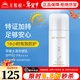無(wú)限極防曬霜心維雅倍護防曬乳隔離霜SPF50+50g護膚化妝品旗艦專(zhuān)柜正品 1瓶（萃雅水漾防曬乳）
