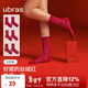 ubras本命年結婚禮物小小心意新疆棉女中筒襪碎花元氣紅襪子女 錦鯉絲絨紅色+小馬絲絨紅色+絲絨紅色 3雙 均碼 U