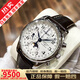 【二手99新】浪琴（LONGINES）名匠系列 自動(dòng)機械男表 八針月相多功能商務(wù)休閑手表瑞士十大品牌 L2.673.4.78.3【40mm】白盤(pán)皮帶