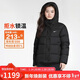耐克NIKE女冬季短款連帽羽絨服 冬季保暖 新款面包服IH0728-010黑S
