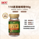悠詩(shī)詩(shī)（UCC）118 速溶咖啡粉 90g 凍干黑咖啡 27年9月到期