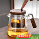 PAKCHOICE泡茶壺茶水分離飄逸杯全玻璃內膽一鍵過(guò)濾沖茶辦公室個(gè)人綠茶器具