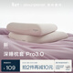 亞朵星球 深睡枕套Pro3.0 透氣親膚單只裝枕頭套母嬰成人 73×46cm淡云粉