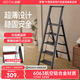 肯泰梯子家用折疊人字梯室內多功能伸縮樓梯加厚鋁合金扶梯工程梯爬梯 【加厚鋁合金】五步梯 金剛黑色