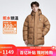 耐克NIKE男冬季長(cháng)款連帽羽絨服 運動(dòng)防寒外套IB2974-235棕L