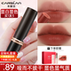卡姿蘭口紅霧吻唇膏霧面啞光口紅不易掉色不易沾杯口紅大牌生日禮物 (M17栗子甜酒)暖調茶棕色氣質(zhì)大小姐