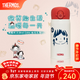 膳魔師（THERMOS）保溫杯男女水杯IP合作款微笑系列燜燒罐生日禮物杯子 保溫杯MissSoda【網(wǎng)紅款】 350ml