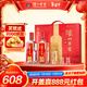瀘州老窖 特曲 老字號 第十代 濃香型白酒 52度500ml*2瓶 傳承禮盒 婚宴酒