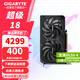 技嘉 RTX 5060Ti 16G 8G顯卡2K 臺式機電腦 黑神話(huà)游戲 人工智能Ai繪畫(huà)圖設計師渲染 BOX顯卡塢筆記本 RTX 5060Ti 16G風(fēng)魔MAX設計師大顯存 單顯卡