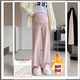 孕婦褲子加絨加厚闊腿褲秋冬外穿休閑長(cháng)褲垂感寬松直筒褲孕婦秋裝 粉色【冬季加絨款】 加大碼 【適合130-165斤】