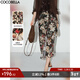 COCOBELLA法式優(yōu)雅復古風(fēng)繁花半身裙女夏圍裹式長(cháng)裙HS3065-2 繁花 M