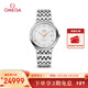 歐米茄（OMEGA）瑞士手表 碟飛系列機械男表424.10.40.20.02.004 情人節禮物