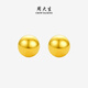 周大生黃金耳飾足金小金珠子5G極光耳釘生日禮物送女友 星球0.85g