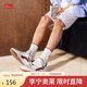 李寧月白2.0丨板鞋男鞋小白鞋撞色舒適百搭經(jīng)典休閑鞋AGCU275