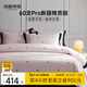 MIDO HOUSE銘都60支Pro長(cháng)絨棉床上四件套純棉被套床上用品 櫻桃 1.8m床單款