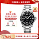 浪琴（LONGINES）手表男 康卡斯系列自動(dòng)機械男表300米防水日歷男士手表 送禮男友 44MM鋼帶精鋼黑盤(pán)L3.841.4.56.6