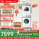 東芝（TOSHIBA）玉兔2.0高奢版洗烘套裝 10公斤滾筒全自動(dòng)洗衣機家用+變頻熱泵烘干機UFB超微泡DG-10T183BW+T183BW
