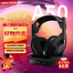 羅技（G）Astro A50 頭戴式無(wú)線(xiàn)電競游戲耳機 杜比7.1環(huán)繞聲+無(wú)線(xiàn)基座 內置音頻控制器-適配三角洲行動(dòng)