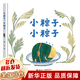 【新華正版】讀讀童謠和兒歌一年級下冊人教版 快樂(lè )讀書(shū)吧 注音版+小刺猬理發(fā)魯兵長(cháng)江少兒出版社+沒(méi)頭腦和不高興任溶溶浙江少年兒童出版社+文具的家圣野+向著(zhù)明亮那方金子美玲吳菲譯+蝴蝶豌豆花中國經(jīng)典童詩(shī)等