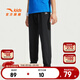 安踏兒童長(cháng)褲男女童裝2025年夏季涼感透氣輕薄運動(dòng)褲防曬小冰褲防蚊褲 【涼感梭織】黑/灰7501-1 150 cm