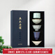 本宮好物故宮五大名窯套裝功夫茶杯茶具禮盒酒杯喬遷長(cháng)輩男生日禮物新年 茶杯套裝 5件