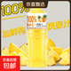 NFC100%果汁 無(wú)添加果蔬汁飲料 100%鳳梨汁 1.25L*2瓶