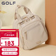 高爾夫（GOLF）雙肩包女時(shí)尚單肩斜挎包女大容量手提包書(shū)包防潑水旅行背包女