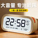 碼仕鬧鐘學(xué)生夜光LCD大屏大音量溫濕度計LED智能起床專(zhuān)用神器開(kāi)學(xué)必備電子鐘 米白橙開(kāi)學(xué)季新年禮物