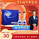 洋河 夢(mèng)之藍M3 52度 500ml*2瓶 禮盒裝 綿柔濃香型白酒年貨送禮