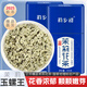 莉鄉甜橫縣茉莉花茶2025新茶國家地理標志產(chǎn)品濃香型耐泡茉莉玉螺王罐裝 250g【罐裝】