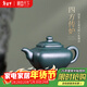 藏壺天下小容量純手工宜興紫砂壺茶具民國綠泥四方傳爐全手工茶壺單壺 四方傳爐