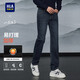 HLA海瀾之家牛仔褲男山不在高系列直筒有型褲子男冬季過(guò)年