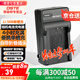 蒂森特（dste） 適用于卡西歐 NP-150奧林巴斯 SZ31 VG170 XZ-10 SZ-12 SZ-20 u-1010 VR-360相機LI-50B充電器