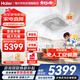 海爾智家出品統帥天花機5匹吸頂空調中央空調變頻吊吸頂空調3匹天井機商鋪辦公室 冷暖 3匹 二級能效八面出風(fēng)+強勁冷暖