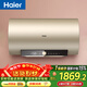 海爾（Haier）國家補貼電熱水器100升 GA3 抑垢凈水洗 3300W變頻速熱節能 水質(zhì)監測寬屏大戶(hù)型沐浴家用儲水式