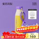 chakolab和序雙飲保溫吸管杯大容量學(xué)生運動(dòng)水杯便攜外帶杯子辦公牛奶瓶 紫蘇鳳梨