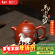 藏壺天下宜興紫砂壺純全手工泥繪馬到成功原礦大紅袍泡茶壺家用茶具秦權壺 秦權（馬到成功）