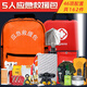 中加沃安應急救援包人防戰備應急包家庭地震自救包車(chē)載自駕旅行緊急救治包 旗艦款5人【46項共162件】