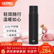 膳魔師（THERMOS）保溫杯水杯大容量不銹鋼高檔水杯便攜男女杯子團購可定制 FFM系列 黑色 520ml