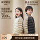 高梵黑金兒童鵝絨服5.0小童短款輕薄1-6歲寶寶羽絨內膽 YT大象灰 120 