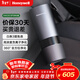 霍尼韋爾（Honeywell）車(chē)用車(chē)載空氣凈化器去除甲醛二手煙新車(chē)異味霧霾車(chē)載凈化器 HWC05