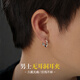 恩久莫比烏斯耳夾無(wú)耳洞男士耳圈痞帥輕奢高級感耳環(huán)單只免打孔耳飾潮 【單只】莫比烏斯耳夾