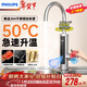 飛利浦（PHILIPS）電熱水龍頭大屏數顯款不銹鋼廚房衛生間款即熱式速熱陽(yáng)臺小廚寶電熱水器包安裝1039