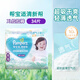 幫寶適清新幫紙尿褲超薄干爽透氣幫寶適拉拉褲尿布 XL34拉拉褲