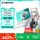 華碩天選6 16英寸游戲本 筆記本電腦 銳龍7 H260/RTX5050/魔幻青 16G內存/1T高速固態(tài)硬盤(pán) 2.5K 16:10高刷高亮高色域電競屏