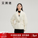 艾萊依西裝式羽絨服女短款鵝絨重工提花收腰加厚保暖新年外套 奶油白M